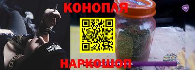 спайс Северобайкальск