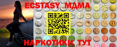 спайс Северобайкальск