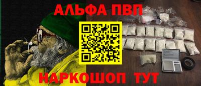 спайс Северобайкальск