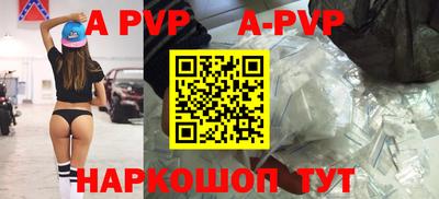 кокаин премиум Севастополь