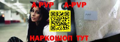 кокаин премиум Севастополь