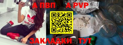 мефедрон VHQ Свободный