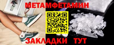 мефедрон VHQ Свободный