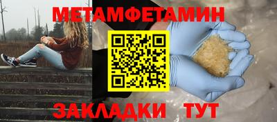 спайс Северобайкальск