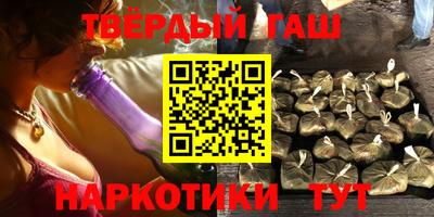 кокаин премиум Севастополь