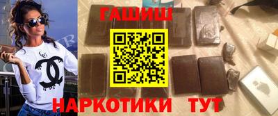 кокаин премиум Севастополь