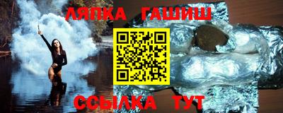 кокаин премиум Севастополь