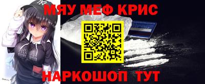 мефедрон VHQ Свободный