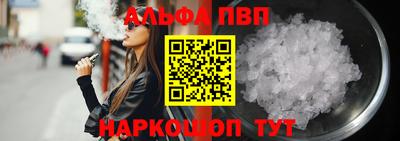 марки nbome Старая Купавна