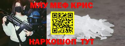 мефедрон VHQ Свободный