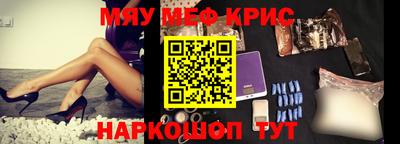 мефедрон VHQ Свободный