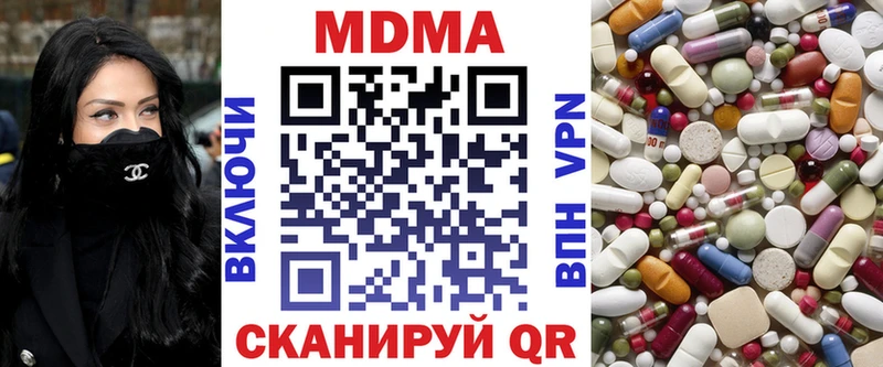 МДМА Molly  сколько стоит  Удомля 