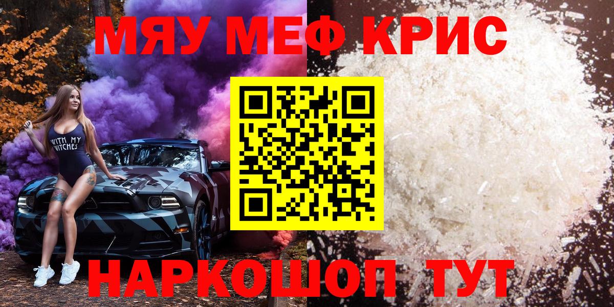 МЕФ Удомля