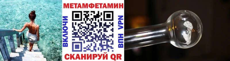 Первитин мет  Удомля 