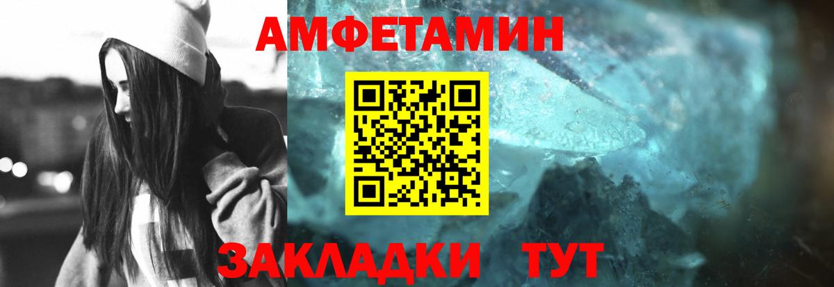 Удомля  МЕТАМФЕТАМИН  Вход с VPN  МЕТАМФЕТАМИН пудра 