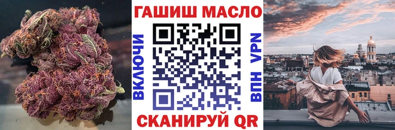 OMG онион  наркота  Удомля  Дистиллят ТГК вейп с тгк 
