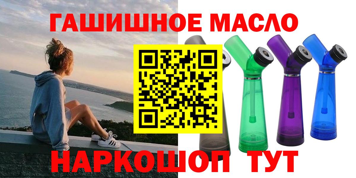 ТГК концентрат Удомля