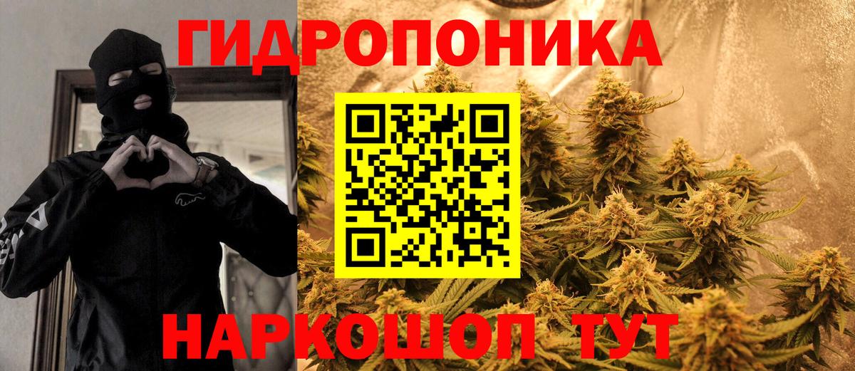 МАРИХУАНА Amnesia  Вход с VPN  Бошки марихуана ГИДРОПОН  Канабис LSD WEED  Удомля 